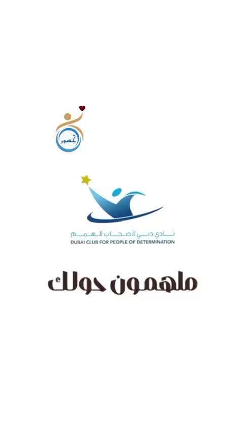 ملهمون حولك الحلقة 1